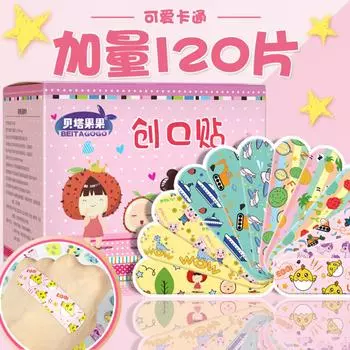 Детский круглый бинт, водонепроницаемый, дышащий, кровоостанавливающий бинт One Size