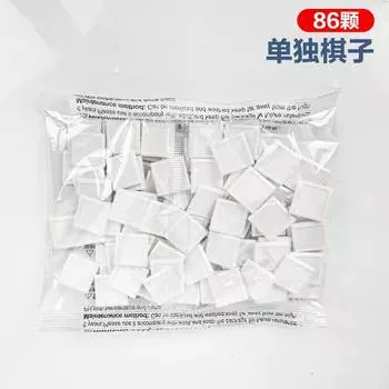 Детский Ляньлянькан, Касание, Сяосяо, Настольная игра-головоломка 3-в-1