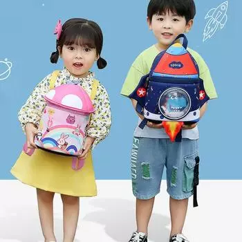 Детский маленький школьный ранец, милый мультяшный школьный ранец для детского сада, подарочный рюкзак для детей 3-6 лет с изображением ракеты 24 * 15 * 31cm