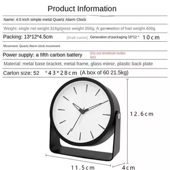 Детский металлический вращающийся будильник простые настольные часы для студентов бесшумные 4-дюймовые кварцевые часы