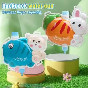 Детский мультяшный рюкзак, водный пистолет, летний пляжный водный пистолет, интерактивная игрушка для родителей и детей, летняя уличная игрушка B