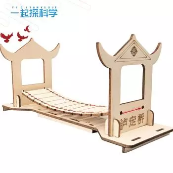 Детский научный эксперимент «Полет на мост Лудинг» Наука и технологии Небольшое изготовление своими руками Обучение осведомленным самодельным материалам для юных учеников древесина