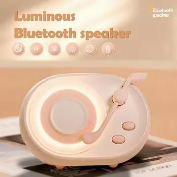 Детский ночник с Bluetooth-динамиком, USB перезаряжаемая лампа для сна с регулируемой яркостью для украшения спальни, подарок на день рождения