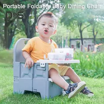 Детский обеденный стол стул пластиковый водонепроницаемый регулируемый ремень безопасности складной детский стульчик кухонные принадлежности серый