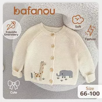 Детский однотонный кардиган на пуговицах для девочек, вышитое пальто с рисунком из мультфильма, симпатичная вязаная куртка для маленьких девочек bafanou 83408 66cm(3-6M) бежевый