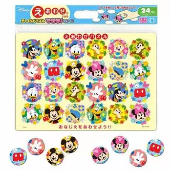 Детский пазл Disney Matching Puzzle из 24 частей [Детский пазл]