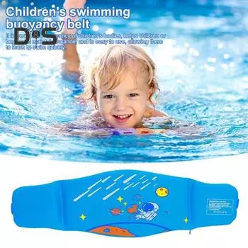 Детский плавучий пояс для плавания с регулируемым плавучим поясом из пены EVA, плавучий пояс для детского плавания, хорошее тренировочное устройство A