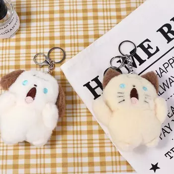 Детский подарок кричащий кот плюшевый кулон брелок вещи плюшевая игрушка рюкзак подвески сумка украшение Dog