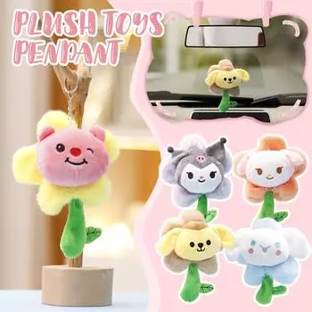 Детский подарок плюшевая кукла игрушка милая плюшевая кукла подарок на день рождения брелок кулон One Size светло-фиолетовый