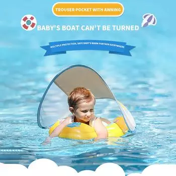 Детский поплавок для бассейна, поплавок со съемным солнцезащитным навесом