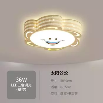 Детский потолочный светильник, современная мода, подходит для детской комнаты, спальни, детского сада Cold White