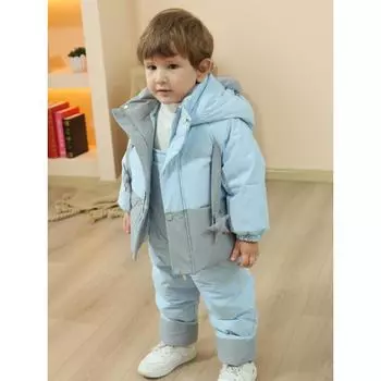 Детский пуховик 0-4 лет для мальчиков и девочек, зимний утепленный комплект из 2 предметов 100cm синий
