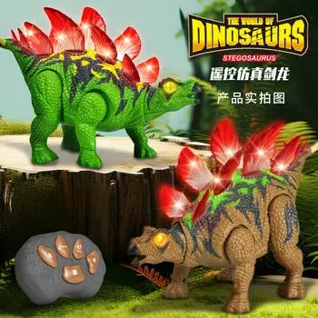 Детский пульт дистанционного управления Динозавр Звонок Светильник Может Ходить Модель Мальчик Электрический пульт дистанционного управления Тираннозавр Рекс Игрушка коричневый/зелёный