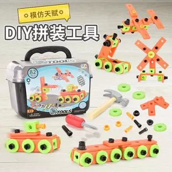 Детский ящик для инструментов, игрушки, винты, инструменты для сборки и ремонта, ящик для хранения, костюм разноцветный