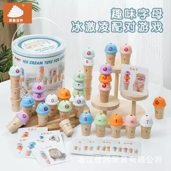 Детский ранний образовательный игровой домик, имитация бочки, мороженое, цифровой алфавит, познавательное развлечение, обучающие игрушки для сопоставления разноцветный