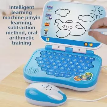 Детский развивающий игрушечный ноутбук - Раннее обучение Флип-головоломка и игра-симулятор