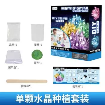 Детский развивающий научный эксперимент ручной работы DIY кристальное семя рождественская елка рост химическое выращивание кристальная игрушка