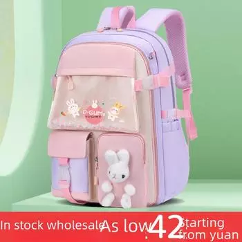 Детский рюкзак большой вместимости с защитой позвоночника для 3-6 классов