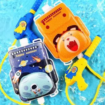 Детский рюкзак, игрушка-стрелялка для воды, емкость 1300 мл, летняя уличная садовая лужайка, динозавр, животное, игрушка для брызг воды, подарок для маленьких мальчиков и девочек