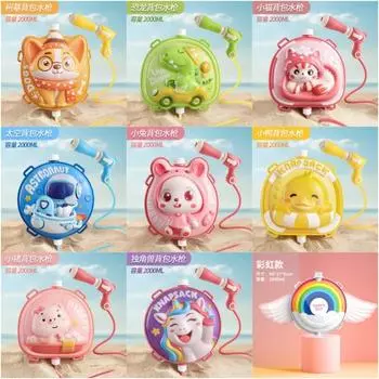 Детский рюкзак Водяной пистолет Игрушки Лето Новый выдвижной Водяной пистолет Пляжный водный бой Водные игры Игрушки Водяной пистолет зелёный