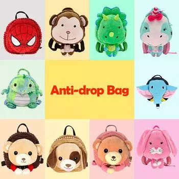 Детский сад школьная сумка мультфильм милый детский рюкзак анти-потерянная сумка