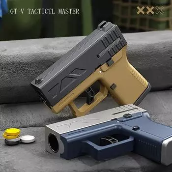 Детский самодельный фрисби-пистолет Tactical Master Cool launcher 3D-печатный фрисби-пистолет для непрерывной стрельбы на большие расстояния из игрушечного уличного пистолета
