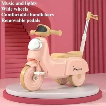 Детский самокат 3 в 1 детский трехколесный велосипед для малышей с музыкой и огнями PP детский беговел с дизайном мотоцикла для мальчиков и девочек