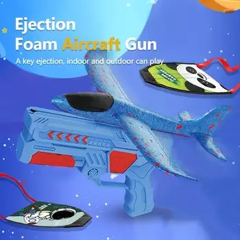 Детский самолет пусковая установка игрушка пенопластовый планер катапульта самолет 2Flight Mode уличный пенопластовый самолет летающая игрушка мальчик девочка праздничный подарок красный