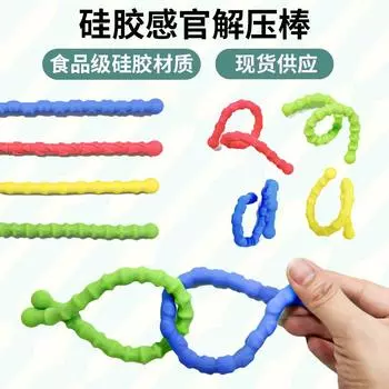 Детский сенсорный браслет из пищевого силикона, сенсорная палочка, реверсивная текстура, декомпрессионная игрушка 4PCS разноцветный