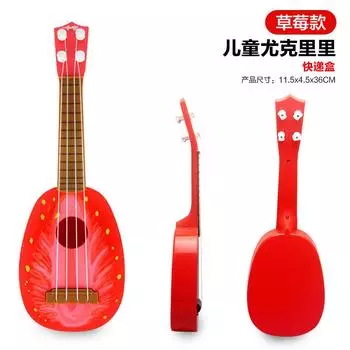 Детский симулированный музыкальный инструмент Укулеле Подарок, Мини-гитара может играть Музыкальная игрушка для раннего развития и просвещения
