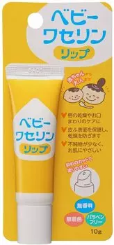 Детский вазелин для губ 10 г [Набор 3]