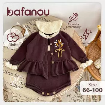 Детский весенний вышитый вязаный кардиган для девочек, детский комбинезон без рукавов, однотонный комплект одежды для маленьких девочек, bafanou 86132 66cm(3-6M) коричневый
