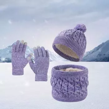 Детский зимний костюм для девочек и мальчиков, шапка, перчатки, шарф, комплект, теплая шапка с флисовой подкладкой светло-серый