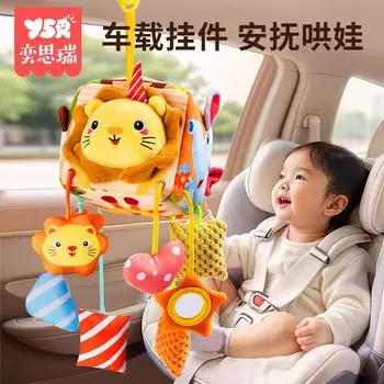 Детское автомобильное сиденье с игрушками, комфортный звонок для кровати, подвесной колокольчик для автомобиля, подвеска для ребенка на большие расстояния разноцветный