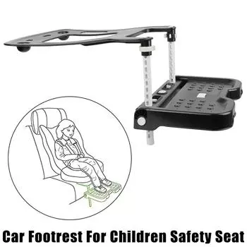 Детское безопасное сиденье, подставка для ног, автомобильные аксессуары, складная, регулируемая, детская педаль, держатель, поддержка, универсальный