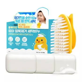 Детское мыло для стирки пятен Paul Medison Kids Stain Out 210 г + щетка для мытья Laundry Soap 210g*3Pcs + Wash Brush*1Pc