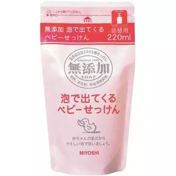 Детское мыло-пена Miyoshi Soap Foam, сменный блок 220 мл, без добавок [набор 4]