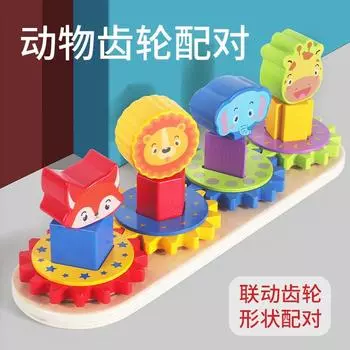 Детское образовательное раннее образование Деревянные забавные мультяшные животные снаряжение Сопоставление строительных блоков Сопоставление игрушек разноцветный