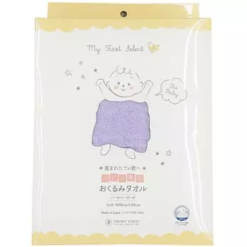 Детское пеленальное полотенце синее синий