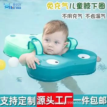 Детское плавательное кольцо с вышивкой, детское детское кольцо для подмышек0One3Age, надувное бесплатное плавательное кольцо для мальчиков и девочек Vitality greenInflatab