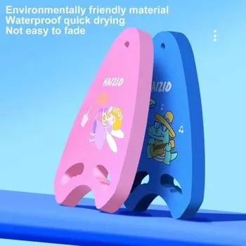 Детское приспособление для плавания на доске для плавания с отверстиями для поручней, мультяшная доска для плавания для летней вечеринки у бассейна