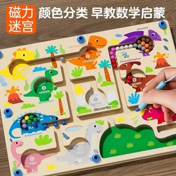 Детское раннее образование Магнитная ручка Бусины Счетная доска Цветовая классификация Когнитивное мороженое Динозавр Лабиринт Бусины 26.12 оранжевый/древесина