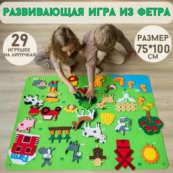 Детское раннее развитие 3DIY 3D игровой набор раскадровка обучающая доска One Size зелёный