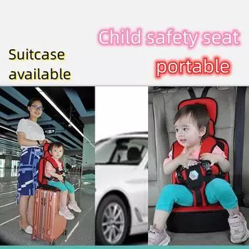 Детское сиденье, автомобильная подушка, чемодан, детская переноска, портативный, складной, моющийся, защита до 12 лет, прочный, нескользящий, дышащий, мягкий