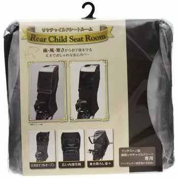 Детское сиденье Bridgestone для заднего сиденья, номер BL (черный) RCC-RCR2 P6439 A463025BL