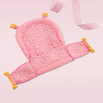Детское сиденье для ванны, сетка для душа для новорожденных, регулируемая, удобная, нескользящая, для детской ванны, для младенцев 0-3 лет розовый