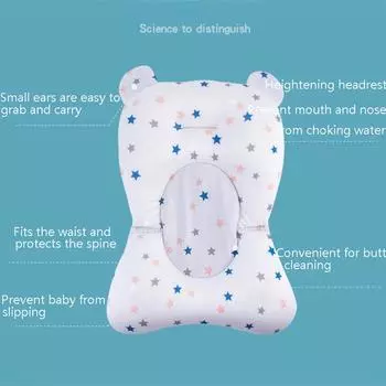 Детское сиденье для ванны, складной коврик для детской ванны и стульчик, коврик для сиденья для новорожденного, детское сиденье для ванны, плавающая водная подушка as the picture