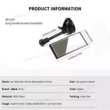 Детское зеркало на присоске, универсальное зеркало заднего вида на лобовом стекле с присоской для детей, монитор для приборной панели, вспомогательные зеркала