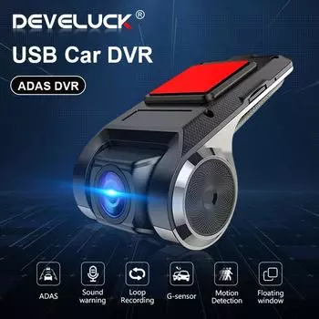 Develuck ADAS USB DVR камера для автомобильного DVD-плеера Android Dash Cam Full HD навигация головное устройство авто аудио голосовая сигнализация G-Shock