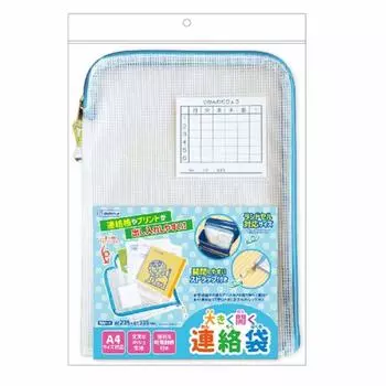 Devika communication большой открывающийся школьный рюкзак совместимый с A4 073901 сумка, сумка, размер,